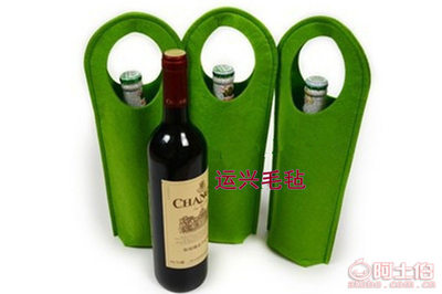 【自主廠家直銷原創(chuàng)設(shè)計(jì)創(chuàng)意糖果色毛氈酒袋儲物袋收納袋廠家批發(fā)A003中號】南宮市運(yùn)興毛氈廠 - 產(chǎn)品庫