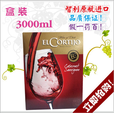 【批發(fā)零售 智利原裝 艾柯蒂諾.珍藏級赤霞珠紅葡萄酒】價(jià)格,廠家,圖片,葡萄酒/紅酒,寧波黑方進(jìn)出口-