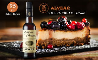 甜渣黨 酒云網 精品葡萄酒紅酒特賣