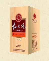 專業供應各類酒品木盒 白酒、紅酒與葡萄酒木盒廠家直銷